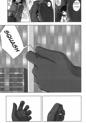 ] Alien Giantess Joint Comic Reiwa Era Page #105