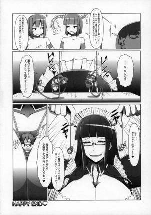 ] Alien Giantess Joint Comic Reiwa Era Page #36