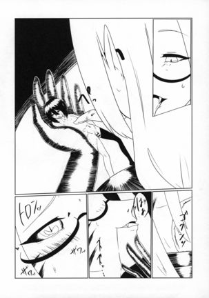 ] Alien Giantess Joint Comic Reiwa Era Page #53