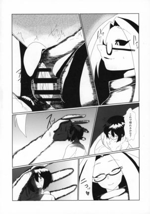 ] Alien Giantess Joint Comic Reiwa Era Page #58