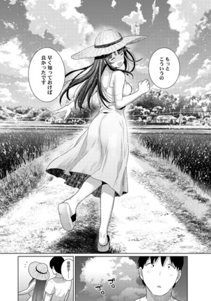 Erohon o Sutetara Konoko ga Tsurechatta!? Ch. 1-22 Page #472