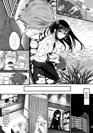 Watashi no Suki na Oji-san x Ore no Suki na Eide Shoujo Chuu Ch. 1 Page #3