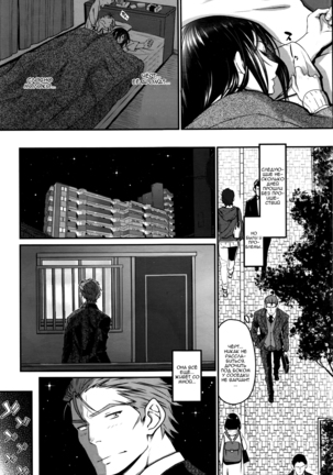 Watashi no Suki na Oji-san x Ore no Suki na Eide Shoujo Chuu Ch. 1 Page #17