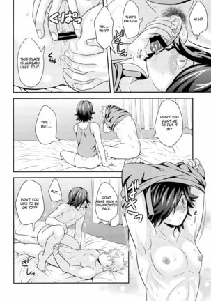 Mendoumi no Ii Hito Page #22