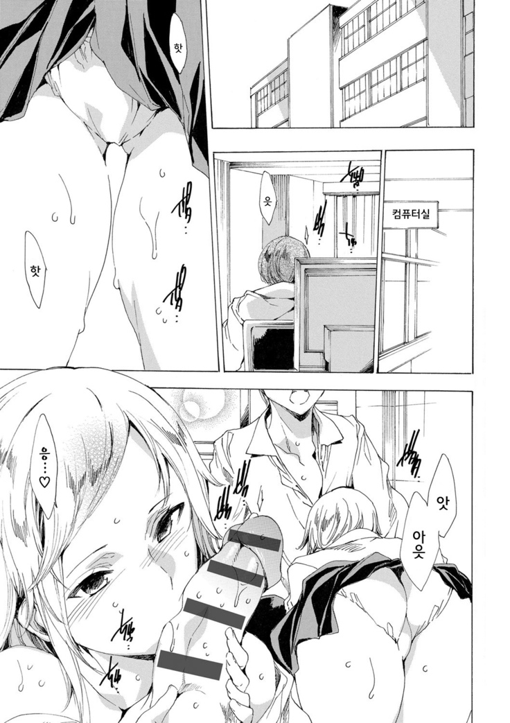 Kyousei Tanetsuke Gal Zukan - Encyclopedia of GAL about Forced Seeding | 강제 씨받이 갸루도감