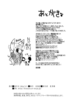 Image 6535425