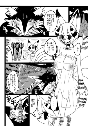 Image 6535426