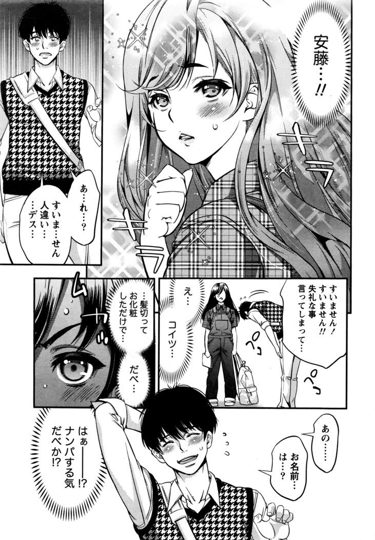 Monthly Vitaman 2016-07