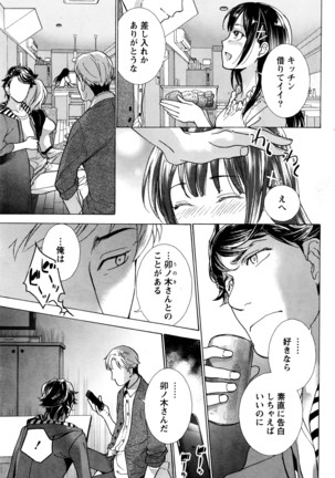 Monthly Vitaman 2016-07 Page #46