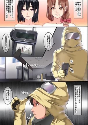 Image 2796197