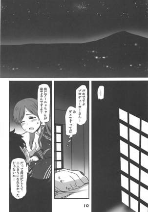 Onsen Ryokan de Nitta-san ni Mi mo Kokoro mo Iyasareru Kyuujitsu Page #9