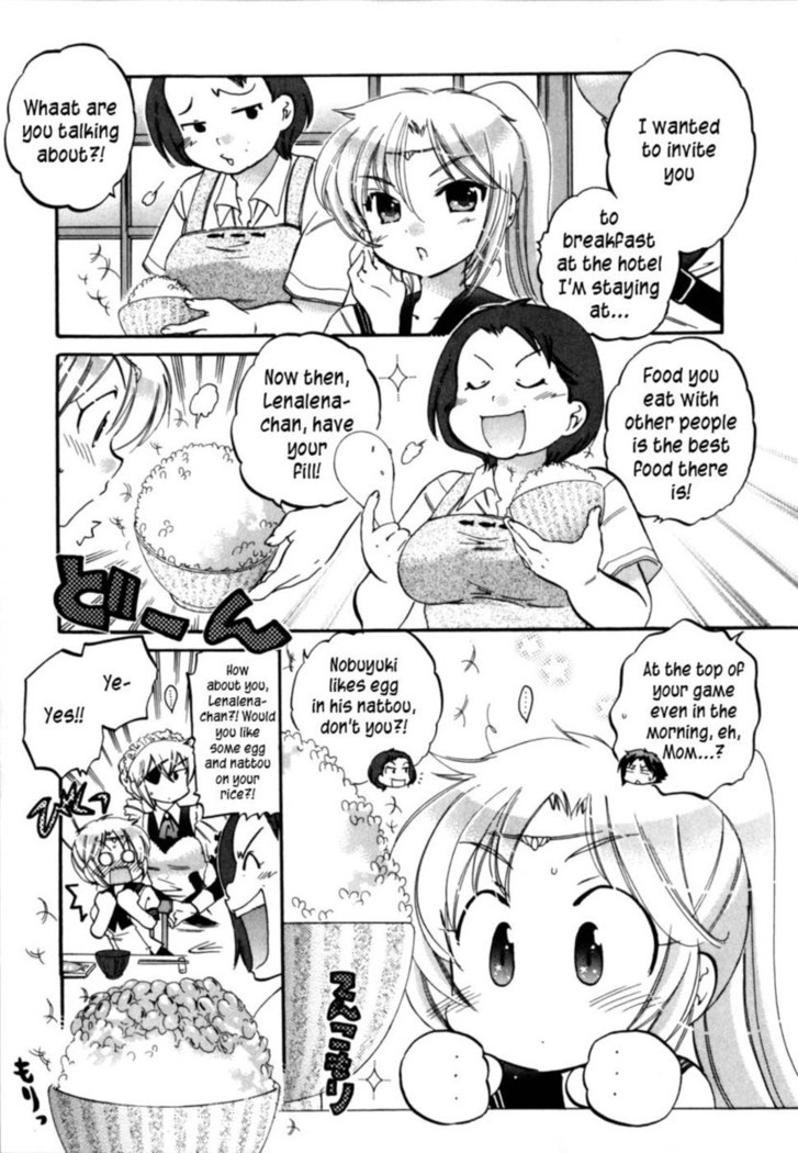 Iinari Princess, Chapter 2