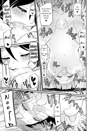 Magical Nipple Kiss Brilliant Page #16