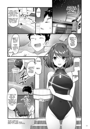 Mor Ardain's Sweet Night - Superbia no Amai Yoru Page #5