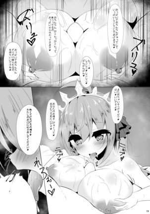 Pecorine to Uwaki Ecchi! ~Bishokuden to Harem Ecchi!~ 2 Page #19