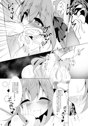 Pecorine to Uwaki Ecchi! ~Bishokuden to Harem Ecchi!~ 2 Page #16