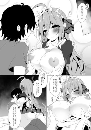 Pecorine to Uwaki Ecchi! ~Bishokuden to Harem Ecchi!~ 2