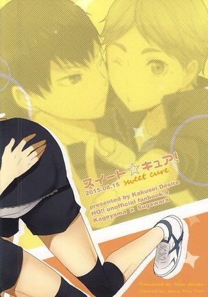 sweet cure Page #16
