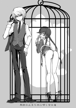 Yaneura no Kooun-sha Page #20