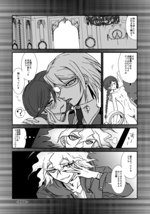 Yaneura no Kooun-sha Page #28