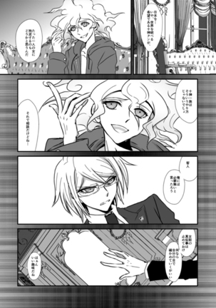 Yaneura no Kooun-sha Page #21