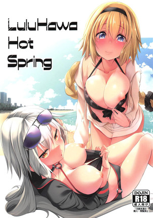 LuluHawa Hot Spring Page #2