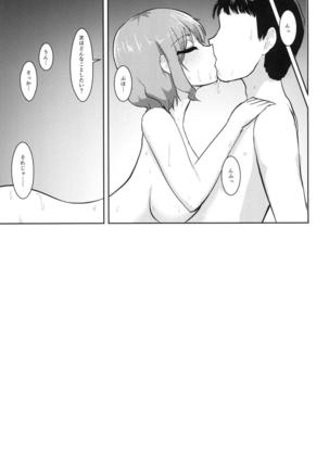 Hentai Raiko-san no Sukebe na Himitsu Page #24