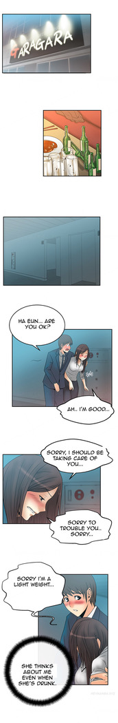 My Office Ch.1-23
