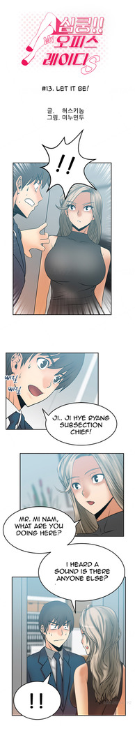 My Office Ch.1-23