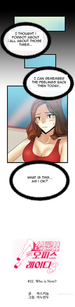 My Office Ch.1-23