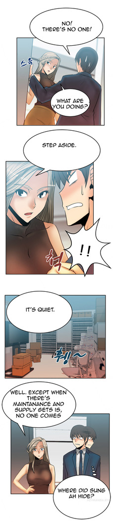 My Office Ch.1-23