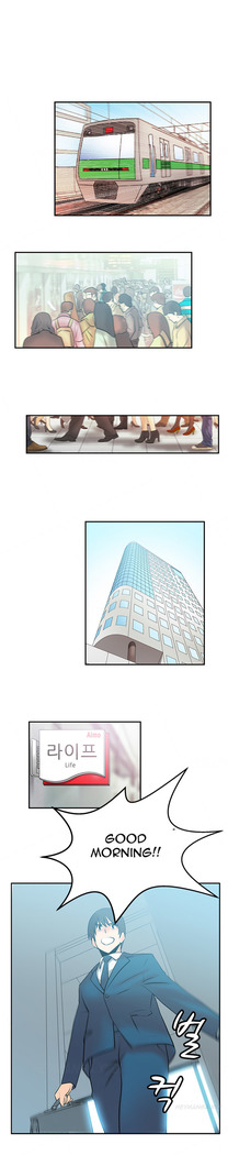 My Office Ch.1-23