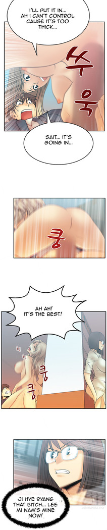 My Office Ch.1-23
