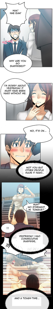 My Office Ch.1-23