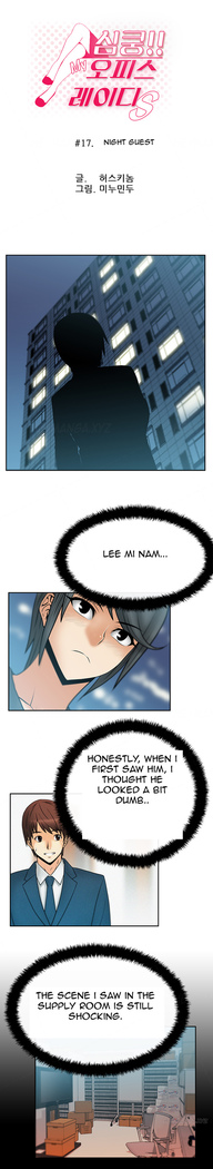 My Office Ch.1-23