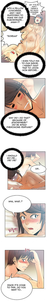 My Office Ch.1-23