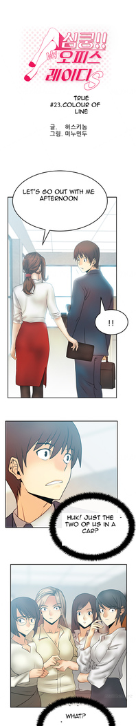 My Office Ch.1-23