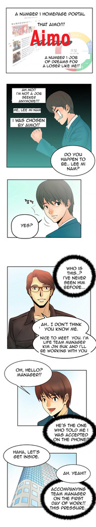 My Office Ch.1-23