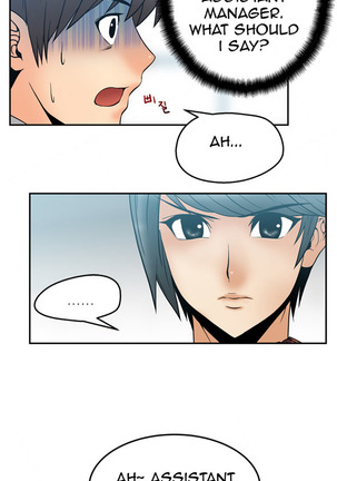 My Office Ch.1-23 Page #53