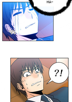 My Office Ch.1-23 Page #175