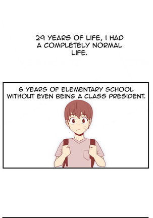 My Office Ch.1-23 Page #24
