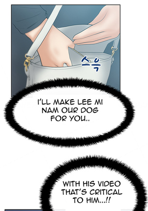 My Office Ch.1-23 Page #202