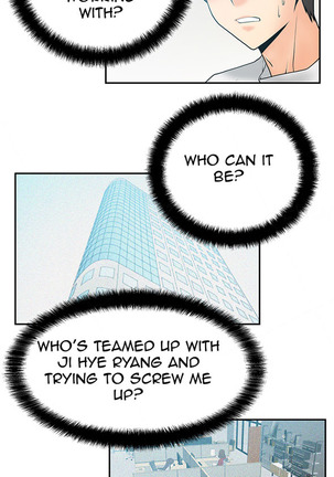 My Office Ch.1-23 Page #71
