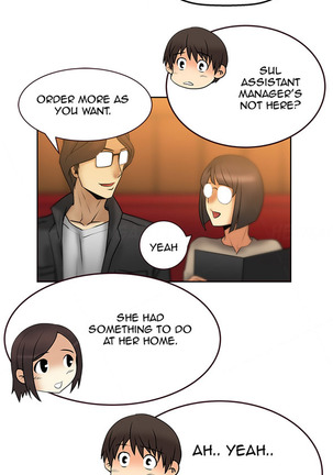 My Office Ch.1-23 Page #97