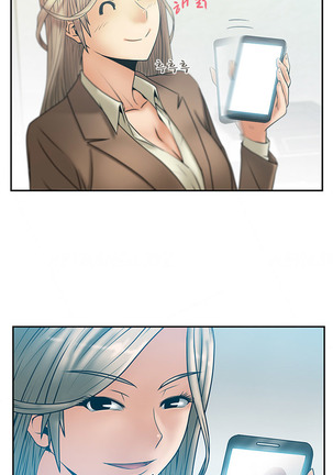 My Office Ch.1-23 Page #94