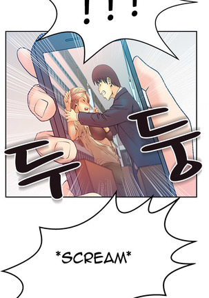 My Office Ch.1-23 Page #68