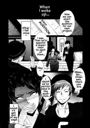 Urabambi 52 Injuku no Kyouen -MISHIRO- - Page 23