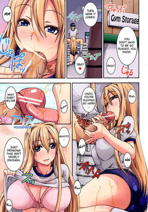 Pee Drinking Alice - Page 1
