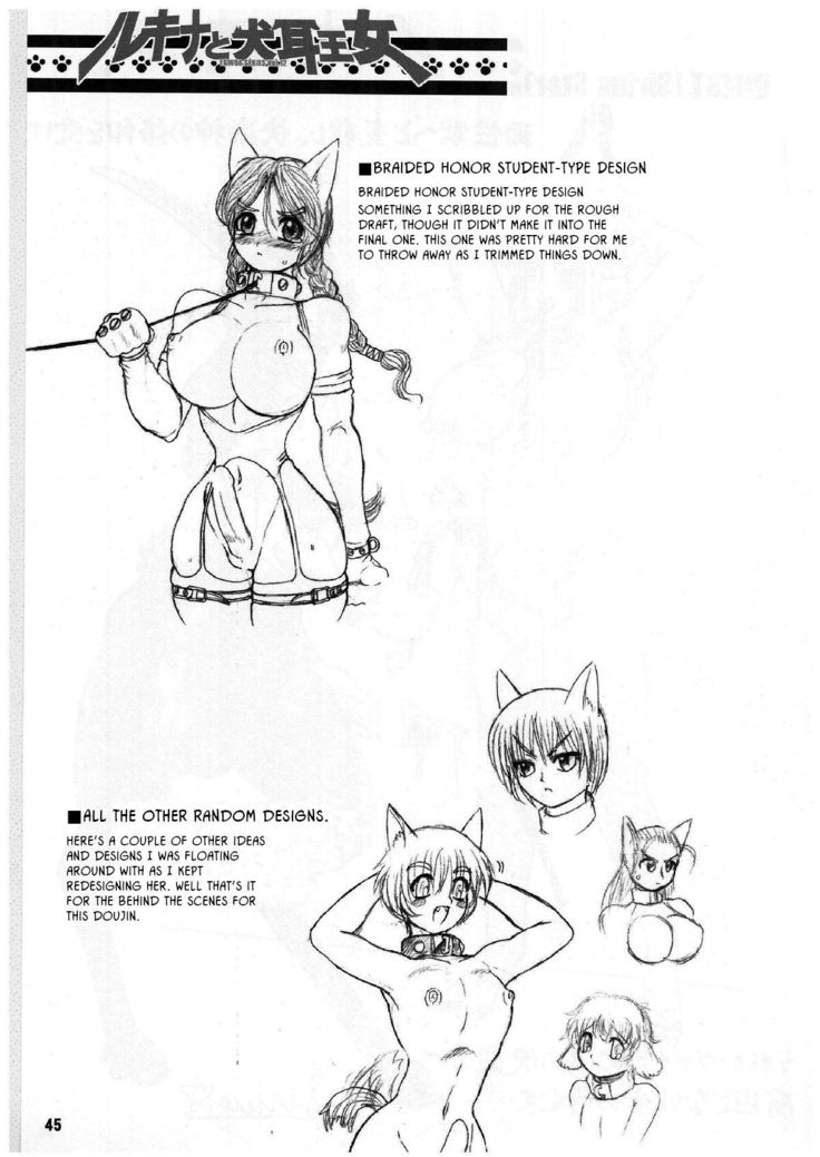 TGWOA Vol.12 - Rukina to Inumimi Oujo