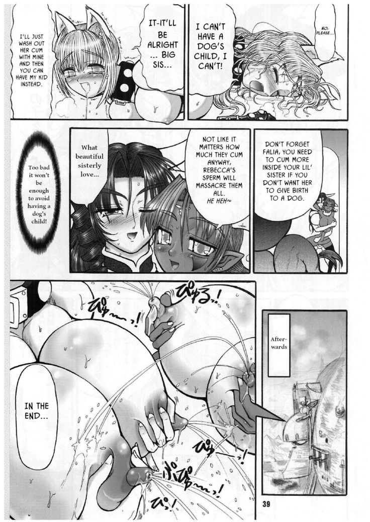 TGWOA Vol.12 - Rukina to Inumimi Oujo
